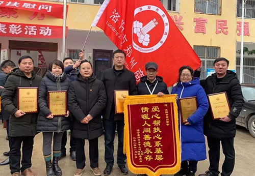 般德閥門(mén),扶貧