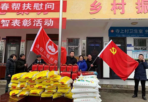 般德閥門(mén)送溫暖