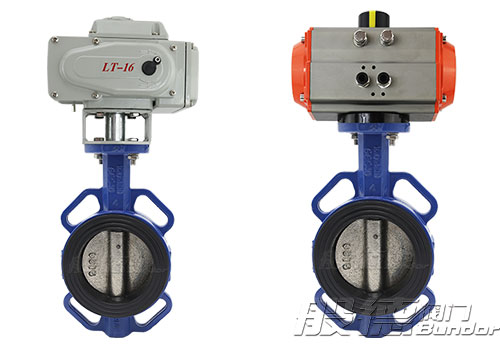 電動蝶閥、氣動蝶閥