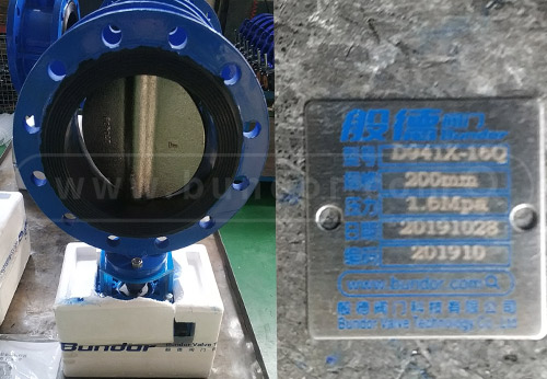 寧夏某公司采購(gòu)般德電動(dòng)法蘭蝶閥