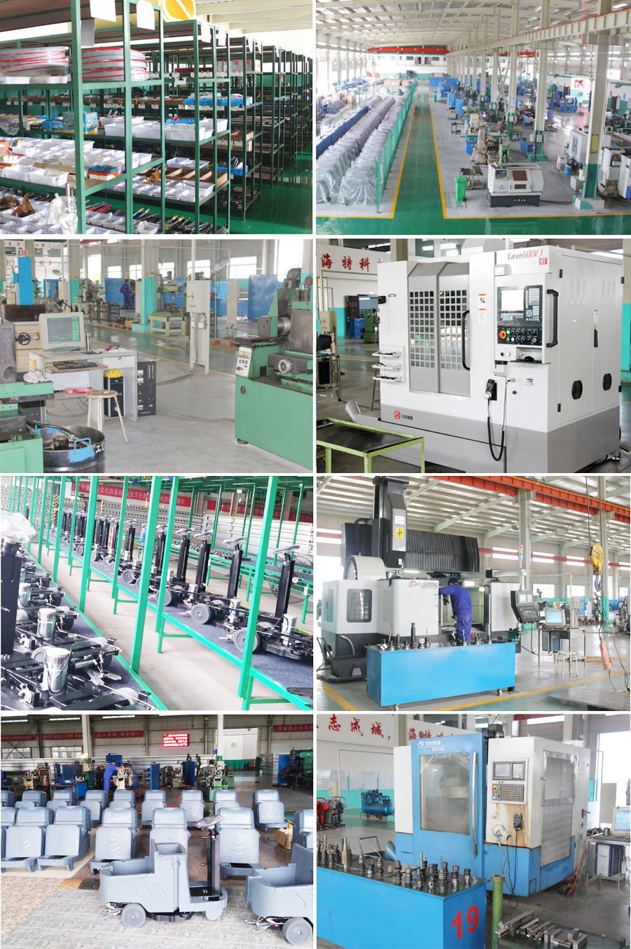 江西南昌大型清潔設(shè)備電動(dòng)洗地機(jī)和電動(dòng)掃地車生產(chǎn)制造廠南昌旭潔環(huán)?？萍及l(fā)展有限公司生產(chǎn)制造設(shè)備